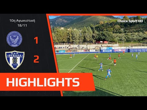 Highlights ΕΠΣ Αχαΐας -10η Αγωνιστική - Αχαιός Σαραβαλίου-Θύελλα Πατρών - Α' Κατηγορία Α Όμιλος