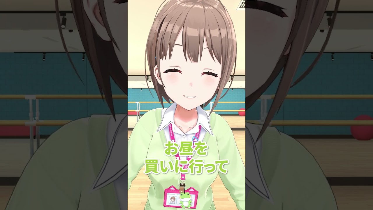 お昼休みに見る動画 #shorts