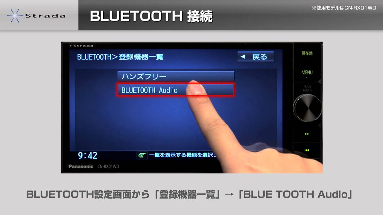 Panasonic ストラーダ Bluetooth カーナビ CN-R300D - fsjasumbikenya.org