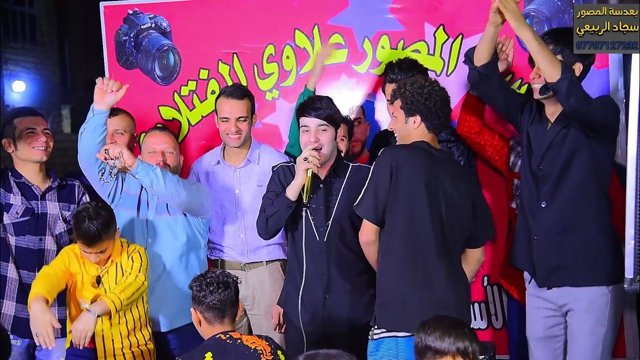 ضيم مو حنة شوفو جماعت العريس شلون يركصون كسرو المسرح امير العبودي حفل زفاف علي حامد الساعدي