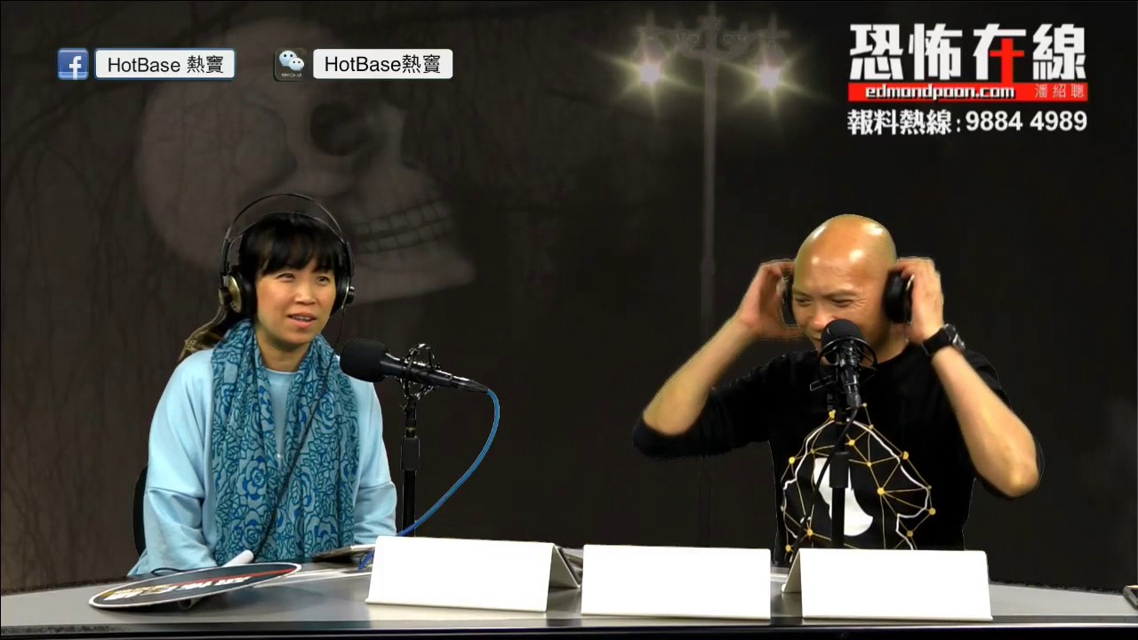 精華 嘉賓 動物傳心師dorothy 動物陰陽眼與人陰陽眼有不同 恐怖在線 16 11 25 Youtube 精華 嘉賓 動物傳心師dorothy 動物陰陽眼與人陰陽眼有不同 恐怖在線 16 11 25 Youtube