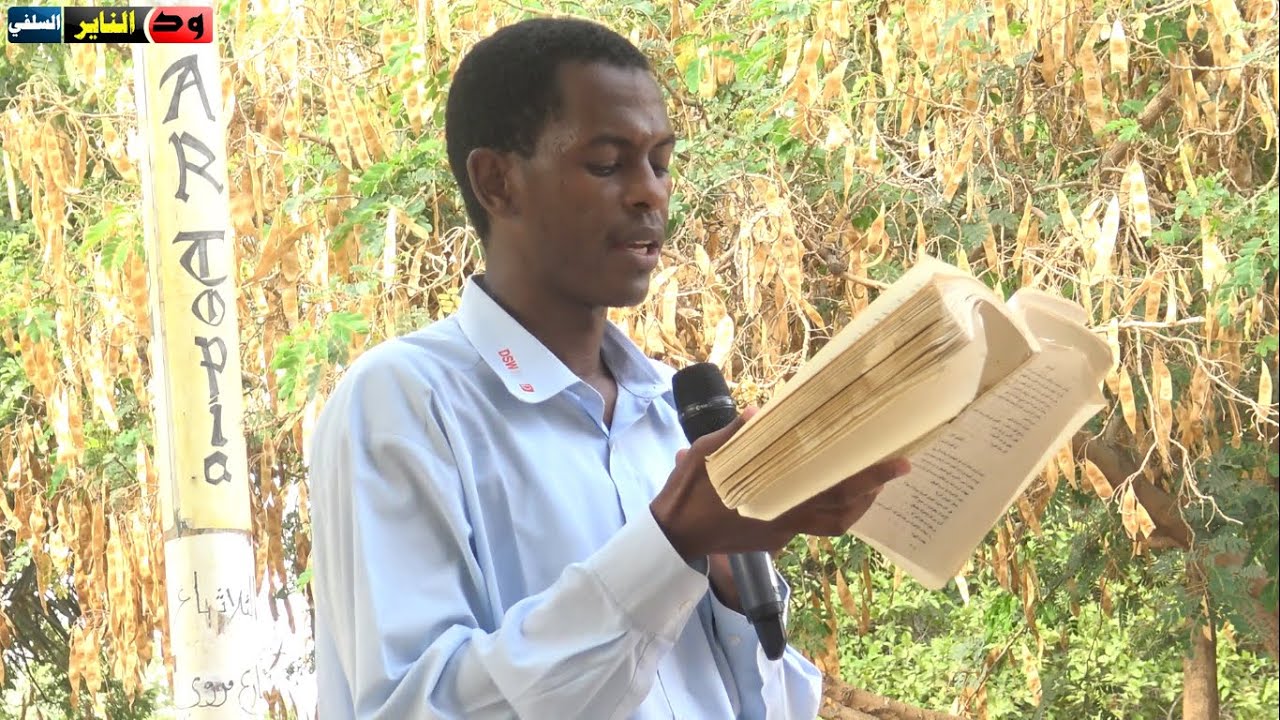 المنتدى السلفي حزب الشيطان - الشيخ شهاب عوض حفظه الله