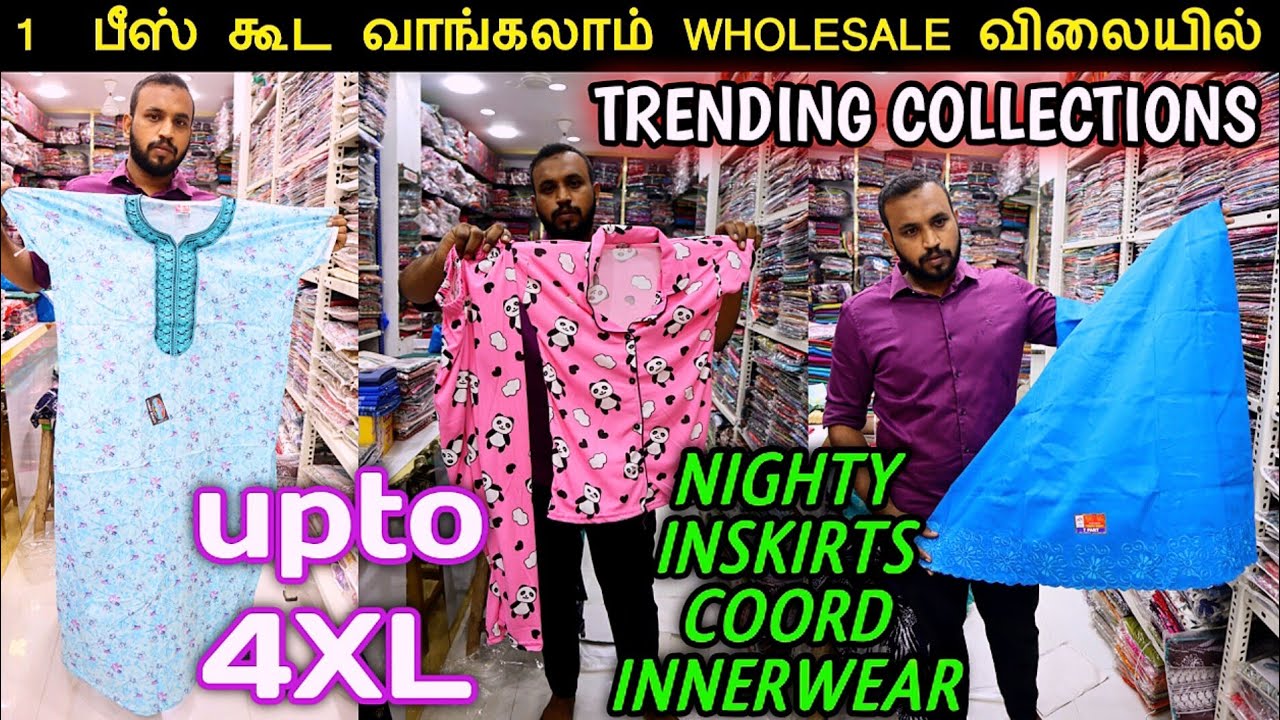 Где вы их покупаете? Все будут спрашивать! | Ночные рубашки и юбки из чистого хлопка | Доставка п...