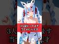 誰が混じってるでしょう？#shorts #ai #ホロライブ