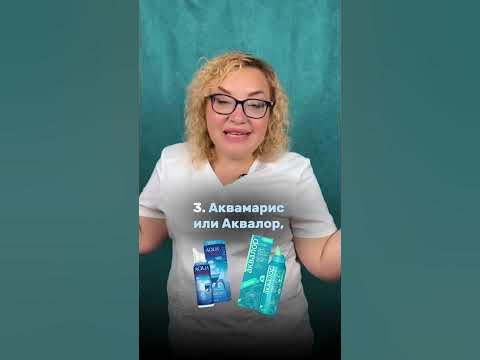 Аптечка во время беременности. #акушерка #беременность #роды - YouTube
