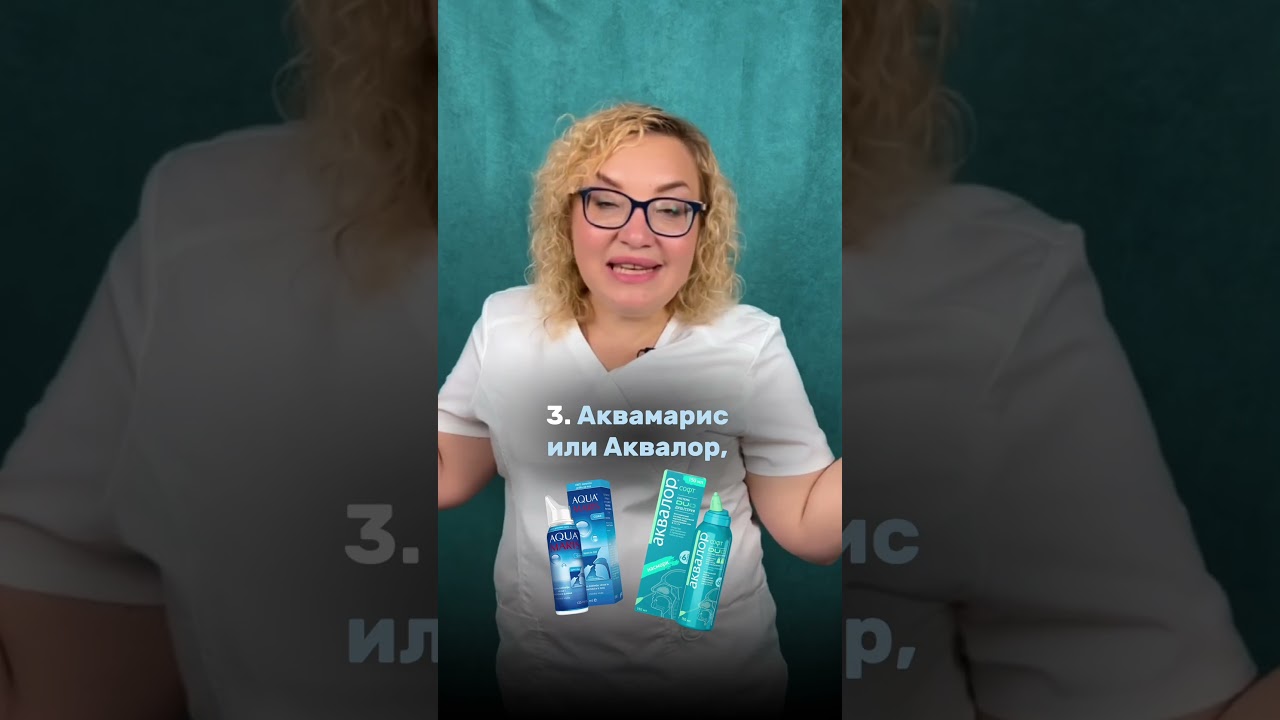 Аптечка во время беременности.  