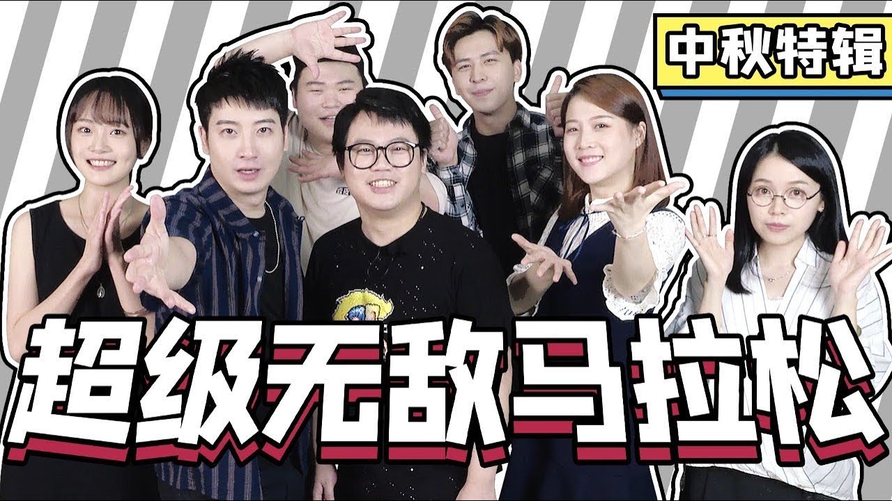 【粵知一二】我常常因為自己沒記性，而和這個遊戲格格不入 | 2019