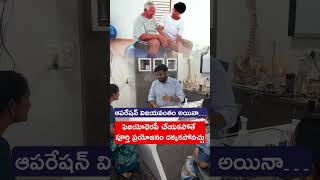 Knee Replacement తర్వాత ఫిజియోథెరపీ ఎప్పుడు ప్రారంభించాలి? #drgouthamjabisetty