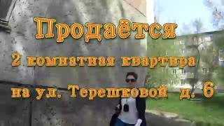 Продано! Купить 2 комнатную квартиру в Красноярске в зеленой роще. Участковый риелтор в Красноярске(, 2016-05-25T03:07:30.000Z)