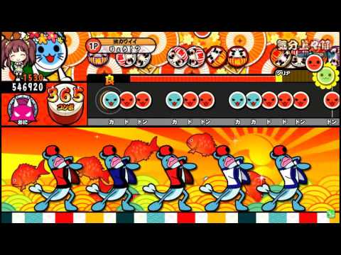 【太鼓の達人】気分上々↑↑ (おに) 全良