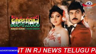 Chiranjeevi Life Story: సాధారణ యువకుడి నుంచి Megastar చిరంజీవి వరకు! 🔥 #Chiranjeevi #Megastar