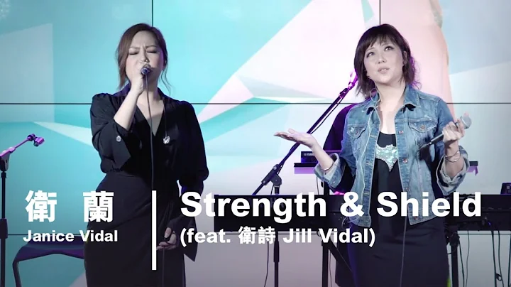 Janice Vidal - Strength & Shield (Feat.  Jill Vida...