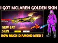 MCLAREN ROYALE SPIN FREE FIRE NEW MCLAREN SKIN | FREE FIRE NEW EVENT | FF NEW BAT SKIN FF NEW EVENT