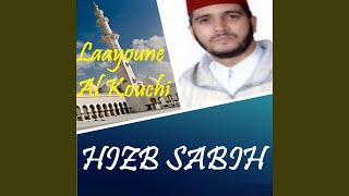 Sourate Al Adiyate (Quran)