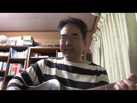 愛のランナー　弾き語りギターオリジナル曲