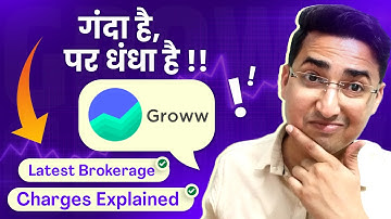 Is Groww Worth it !! 😲 Groww Brokerage Charges 2025 | Groww Latest Update | Groww App Kaise Use Kare