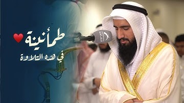 بتحبير رائع ومؤثر تلاوة مميزة لفواتح سورة الحج للشيخ حمزة معاذ عشاء 26-4-1446 هـ