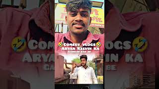 2026#viral 👉Aryan Kelvin👈 Full 💯Comedy vlogs 🤣 Viral Short ✨Tranding video 🤣