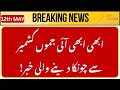 J&K News Today : What happened on 12th May 2026 in Jammu & Kashmir? | JK Politics | ZEE JKL
