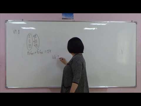 კომაროვის შაბათის სკოლა. მე-3 კლასი. 01.04.20. ამოცანების ამოხსნა (1-12)