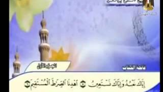 سورة الفاتحة كاملة مكتوبة الشيخ /- صلاح بوخاطر -