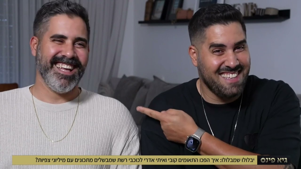 הכתבה ששודרה עלי ועל איתי בגיא פינס הערב😍😍