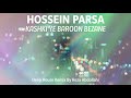 Hossein Parsa Kashki Ye Baroon Bezane Deep House Remix حسین پارسا کاشکی یه بارون بزنه ریمیکس 