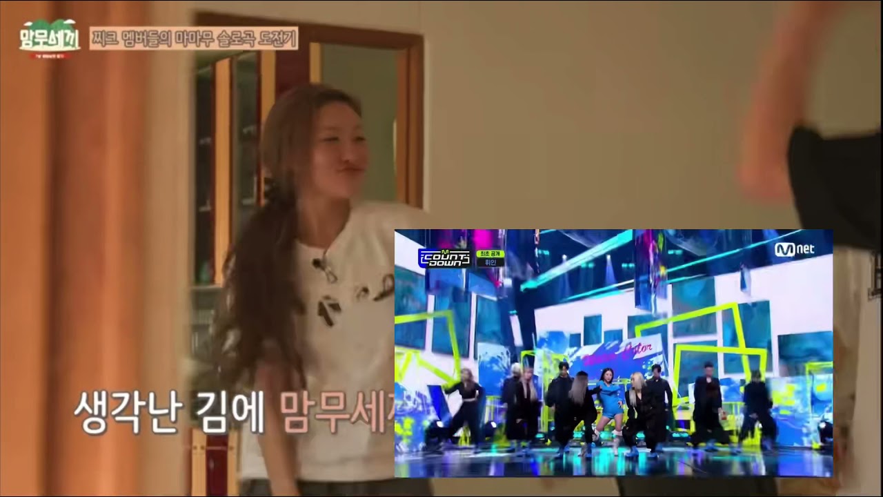 THE LOSER CREW - WATER COLOR dance cover | MAMAMOO Moonbyul Wheein & Hwasa 🐹🐶🦁