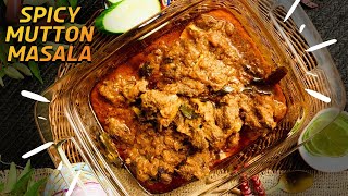 Spicy Mutton Masala Recipe For Beginners | Mutton Masala Recipe | Sumanta Nandi