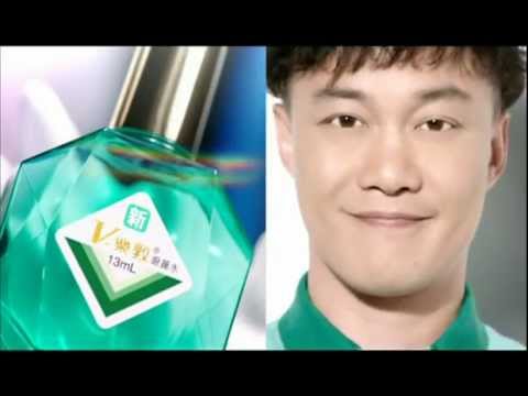 陳奕迅 V．樂敦 (V老篤) 眼藥水 廣告