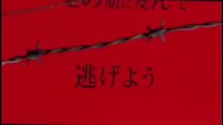راب ياباني I speak Japanese، Listen up blood
