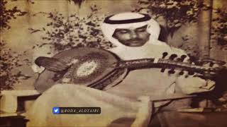 محمد عبده - لك حق تزعل - جلسة جيزان - عود