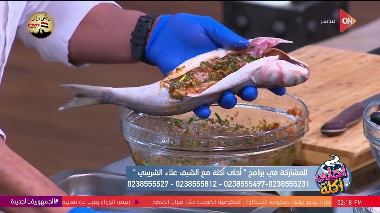 أحلى أكلة - شوف طريقة عمل 