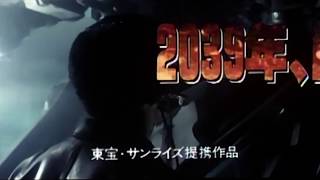 GUNHED (1989) JAP TRAILER [4K UPSCALE]