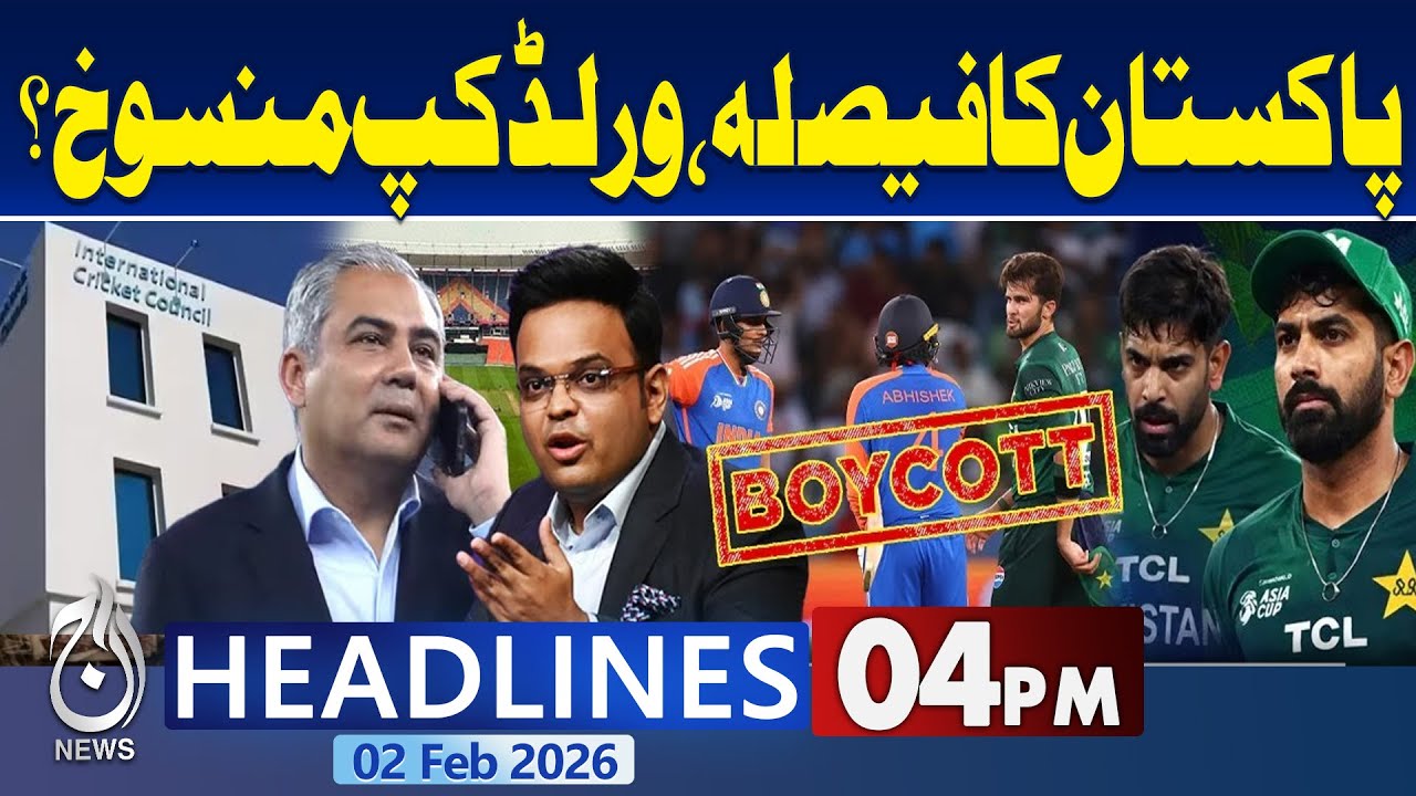 Pakistan Boycott India T20 World Cup Match | WC Cancel? | T20 World Cup 2026 |4PM Aaj News Headlines