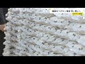 備蓄米15万トンを農水省が買い戻す方向で調整　9月中にも買い戻すか　有識者の議論も踏まえて時期や量など最終決定へ｜TBS NEWS DIG