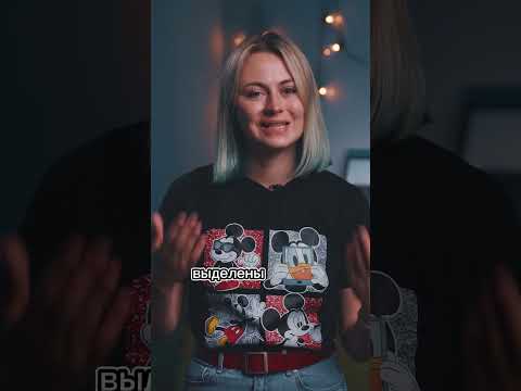 Вся сложная информация из учебников в понятных конспектах курса БИОФАК