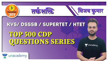 Top 500 CDP Questions series | Reasoning | KVS/ DSSSB / SUPERTET |2020/2021 | Vijay Kumar