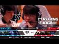 T1 vs GENG - O CLÁSSICO da LCK É SEMPRE JOGÃO! FAKER vs CHOVY - EWC 2026 RESUMO