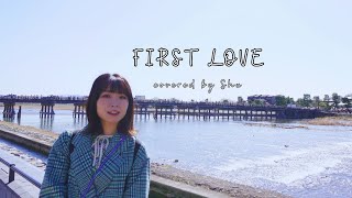 'First Love(Hikaru Utada)' Cover by Shu🐻‍❄️