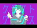 クラフトワークス／シシド feat.初音ミク (Craft Works / Hatsune Miku)