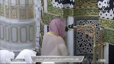 ' خواتيم سورة الحجر ٨٧ - ٩٩ ' الشيخ #أحمد_الحذيفي صلاة المغرب  ٢-١-١٤٤٧ هـ