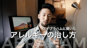 エイブラハム Youtube