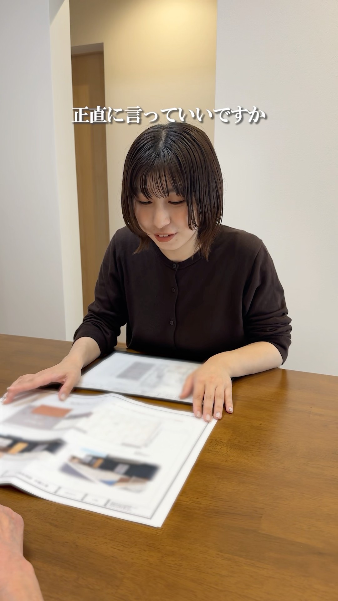 この家で、私がいちばん悩んだこと。設計士目線 #ロビン #Robin #リフォーム #リノベーション #reform #renovation #shorts #施工会社 #フルリノベ