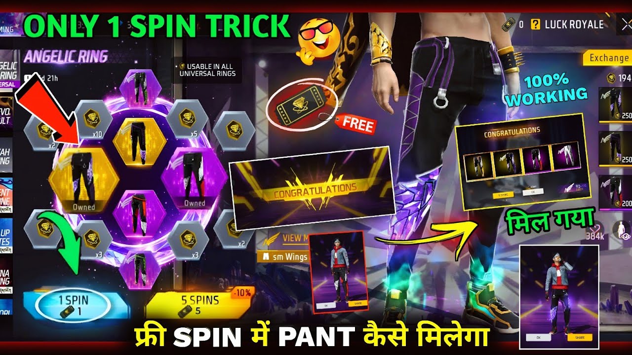 100% WORKING🤯 ANGELIC RING PANT 1 SPIN TRICK ✅ ANGELIC RING EVENT SPIN 2026 FF | FREE FIRE NEW EVENT
