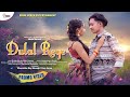 Dulal rege teaser songbiswajit  puja new santali romantic music 2023 