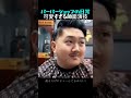バーバーショップの日常