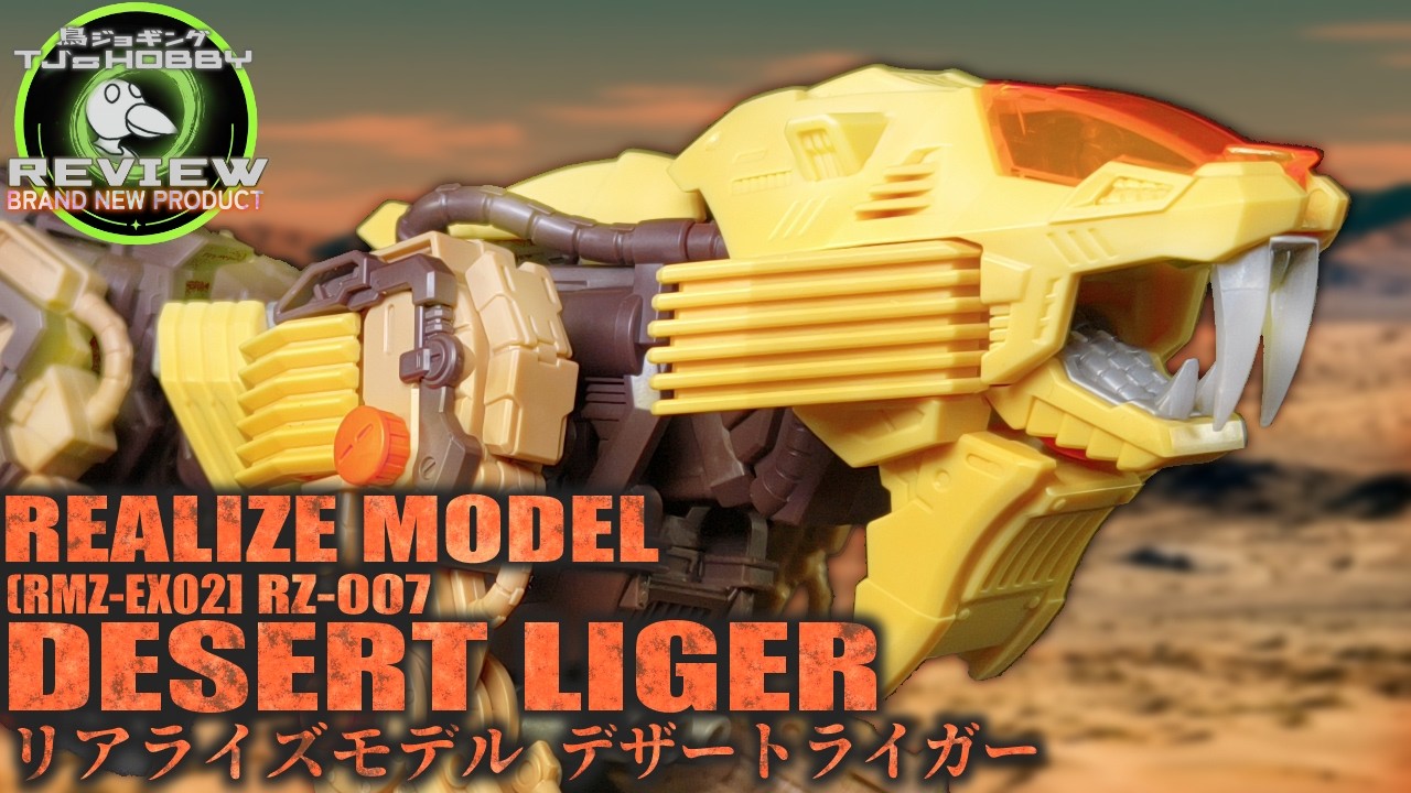 The Realize Model Desert Liger: Released into the wild through