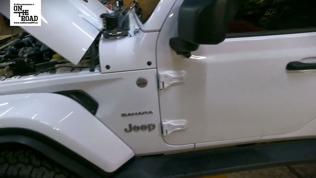 СВАП "Белый" JL Обзор 