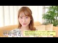 人気モデル・野崎萌香、#StayHome 中に10秒インタビューに挑戦 　おうち時間の参考に!!